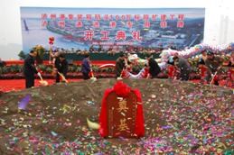 瀘州集裝箱碼頭100萬標(biāo)箱擴(kuò)建工程、瀘州港進(jìn)港專用鐵路開工