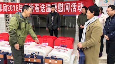 2018年1月，興瀘集團(tuán)到燕巖村開(kāi)展“迎新春,送溫暖”慰問(wèn)活動(dòng)